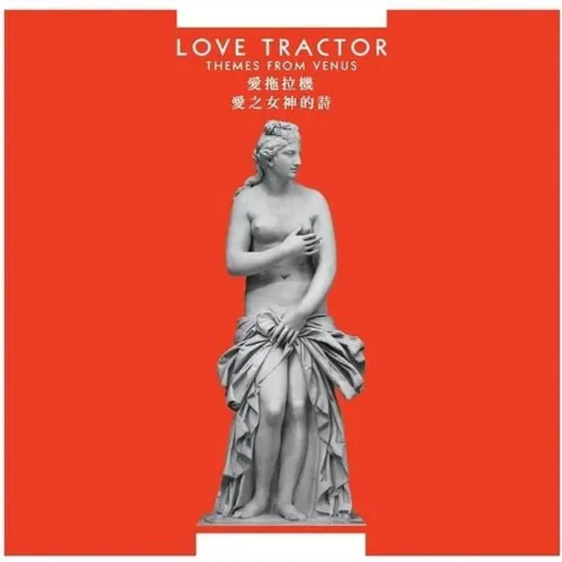 Love Tractor - Themes From Venus - Vinyl Opaque Yellow