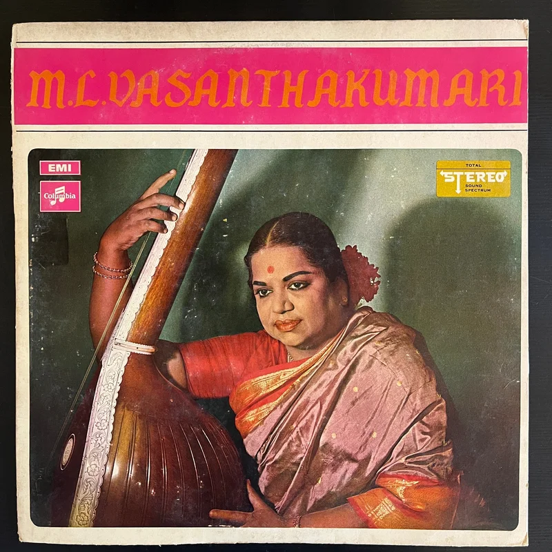M. L. Vasanthakumari - M. L. Vasanthakumari ( (Used Vinyl - VG) KG Marketplace