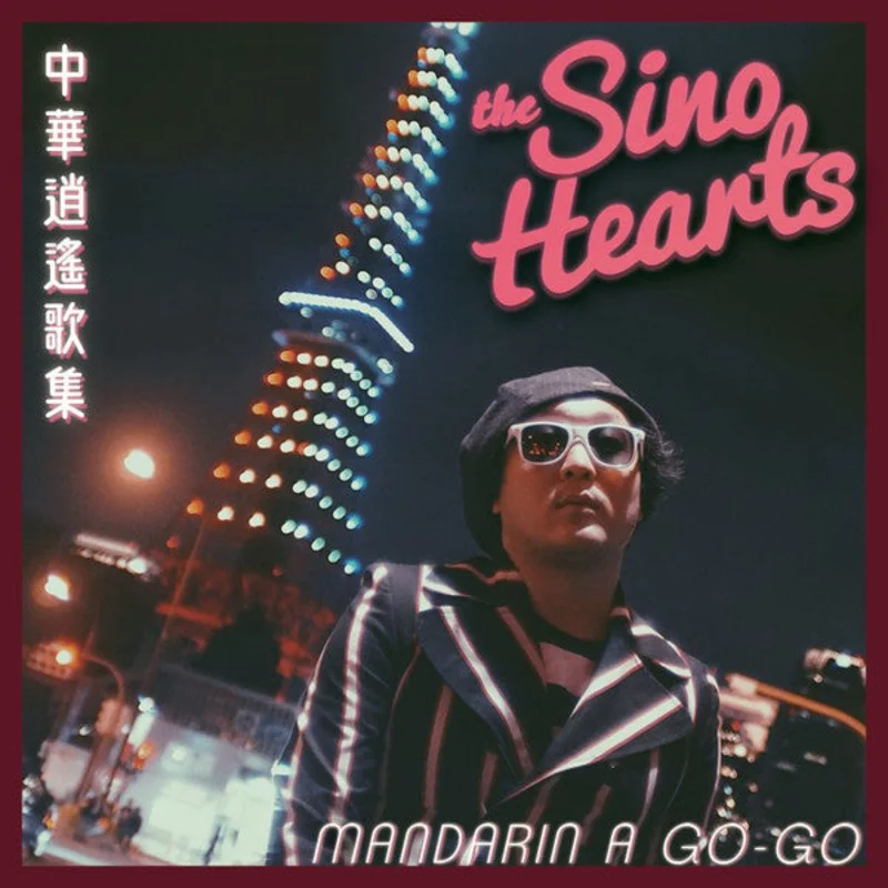 Mandarin A Go-Go