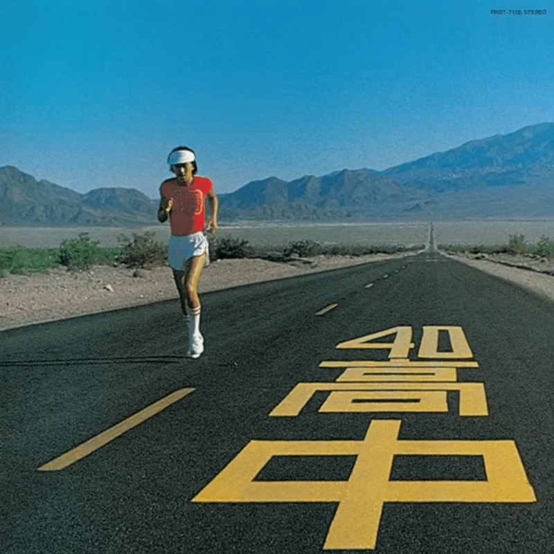 Masayoshi Takanaka - An Insatiable High (Clear Yellow Color) Vinyl LP