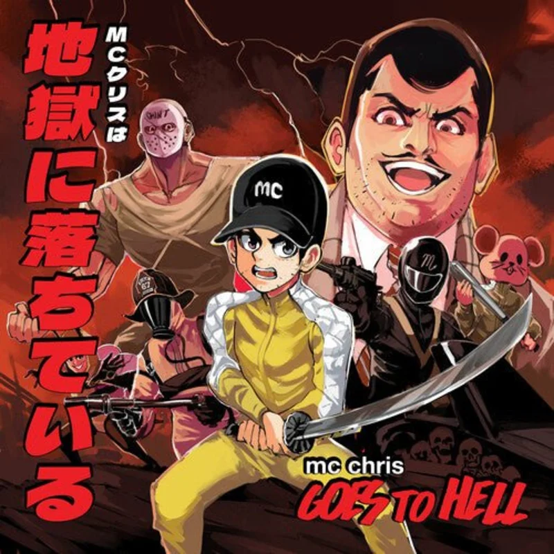 MC Chris - Goes to Hell Vinyl LP