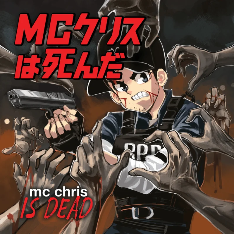 MC Chris - Is Dead Vinyl LP