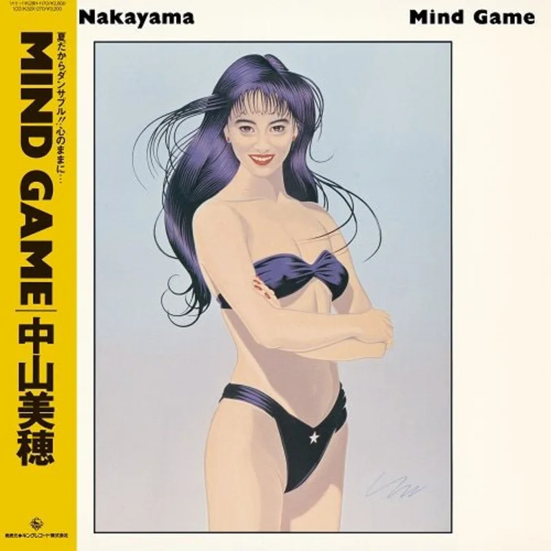 Miho Nakayama - Mind Game (Clear Color) Vinyl LP