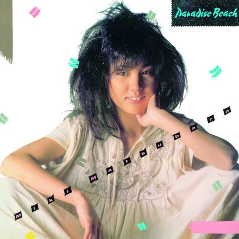 Miki Matsubara - Paradise Beach (Clear Purple Color) Vinyl LP