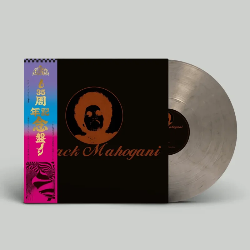 Moodymann - Black Mahogani (Smokey Color) Vinyl LP