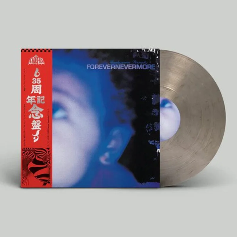 Moodymann - Forevernevermore (Smokey Color) Vinyl LP