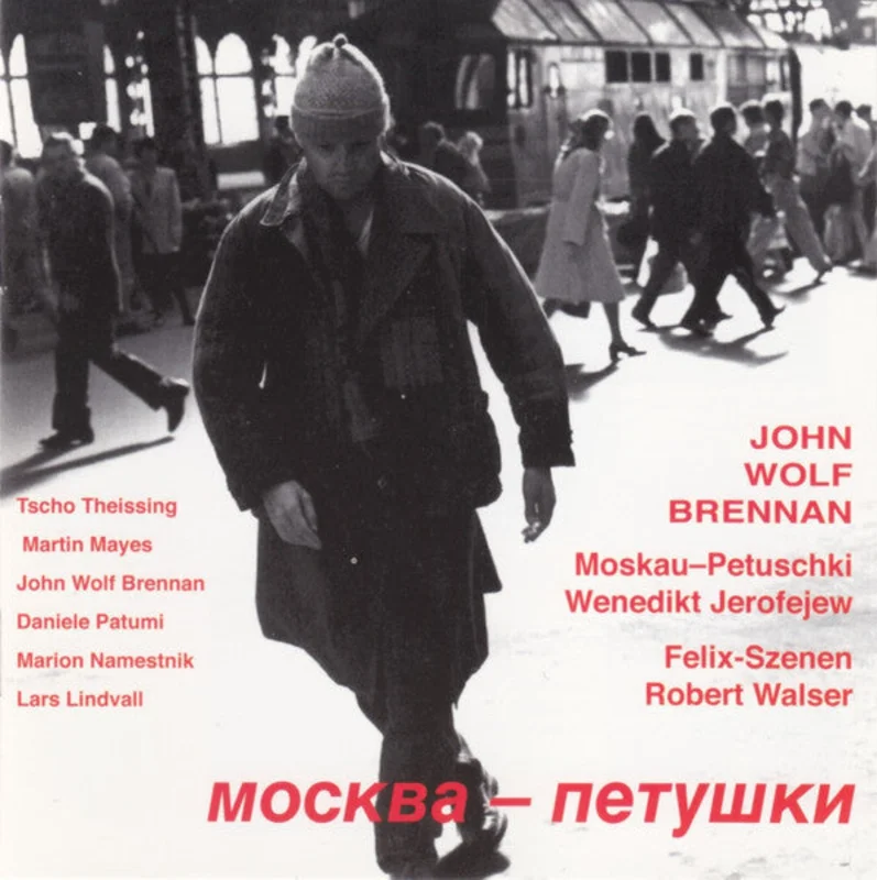MoskauPetuschki / Felix-Szenen