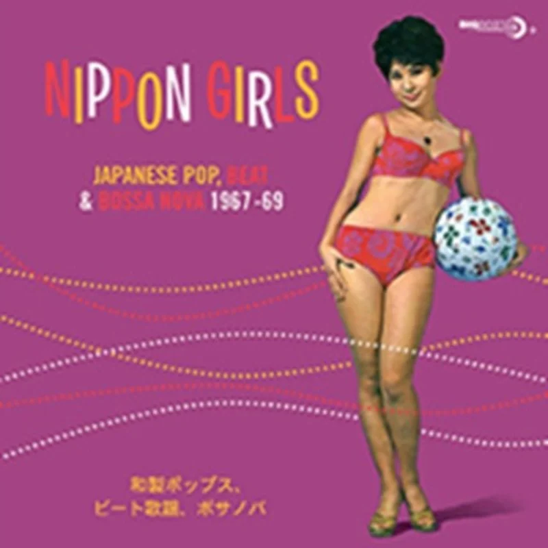 Nippon Girls 1: Japanese Pop Beat & Bossa Nova (Colored) Vinyl LP