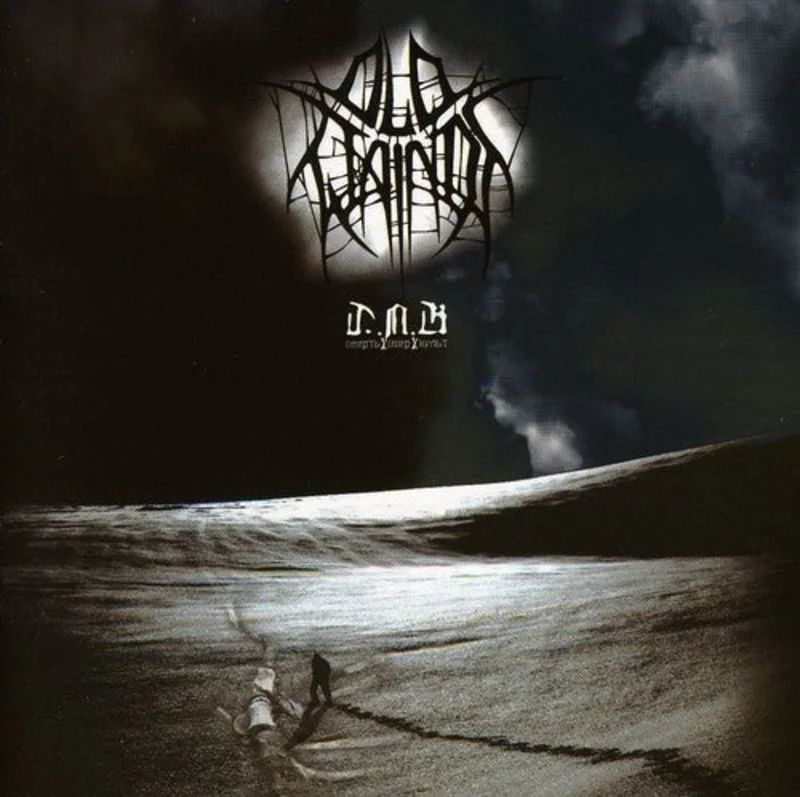 Old Wainds - Death Nord Kult