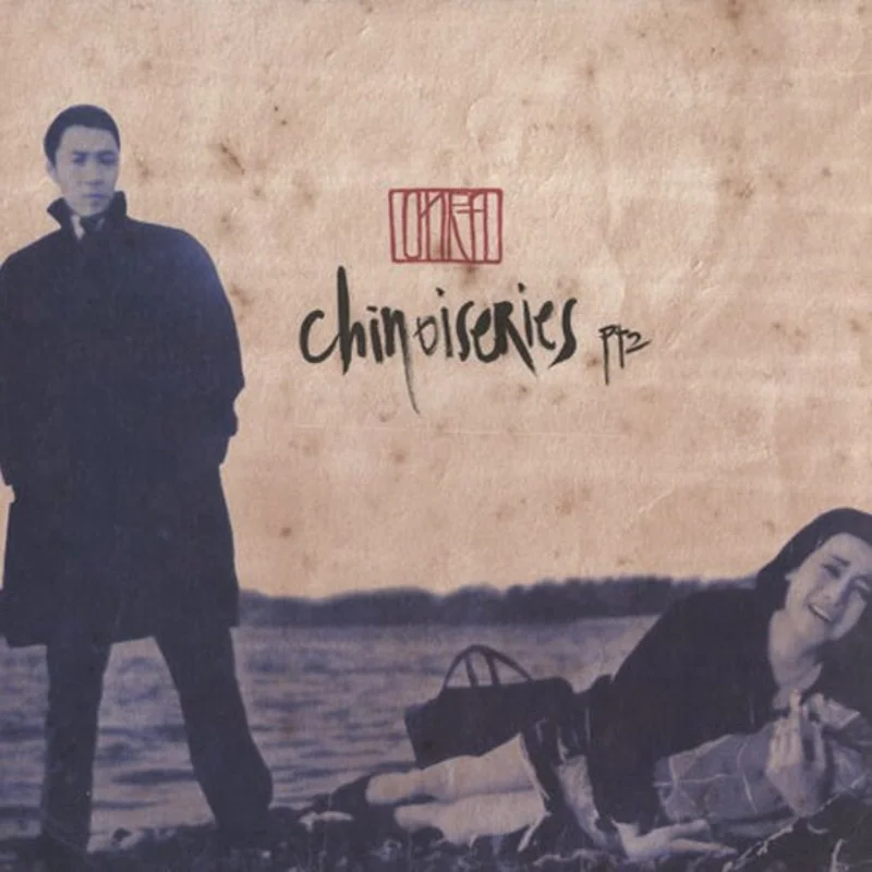 Onra - Chinoiseries Pt. 2 Vinyl LP