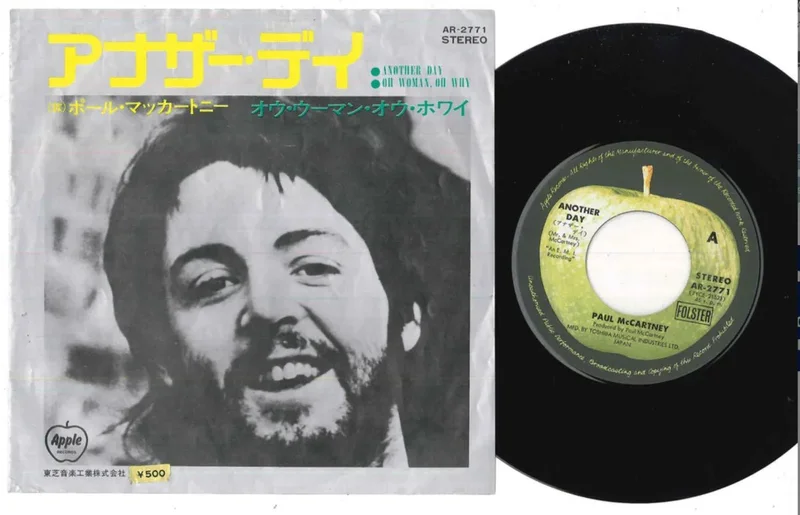 Paul McCartney - Another Day - Japanese Vintage 7" Vinyl Single