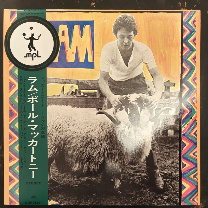 Paul McCartney - Ram ( (Used Vinyl - NM) SS Marketplace