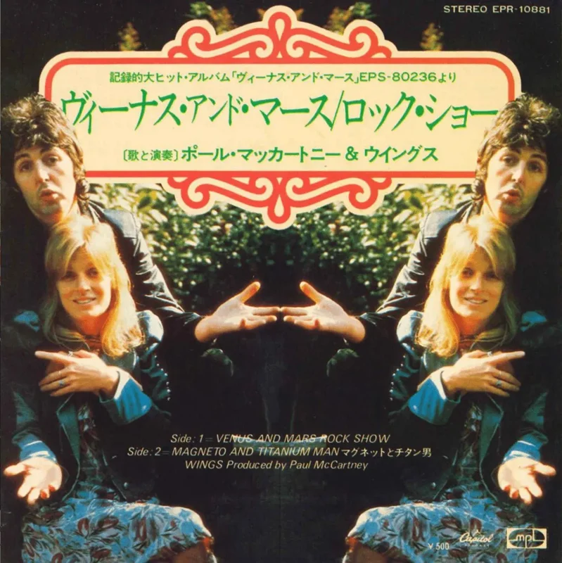Paul McCartney & Wings - Venus And Mars - Japanese Vintage 7" Vinyl Single