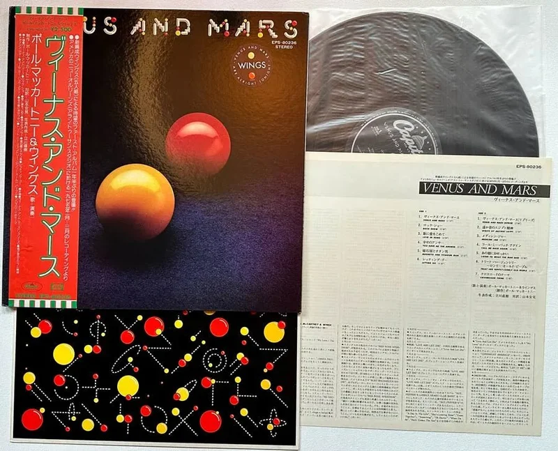 Paul McCartney & Wings -  Venus And Mars  - Japanese Vintage Vinyl