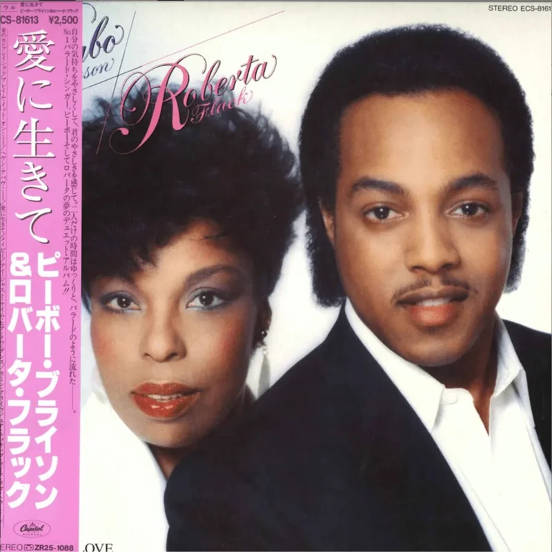 Peabo Bryson / Roberta Flack - Japanese Vintage Vinyl