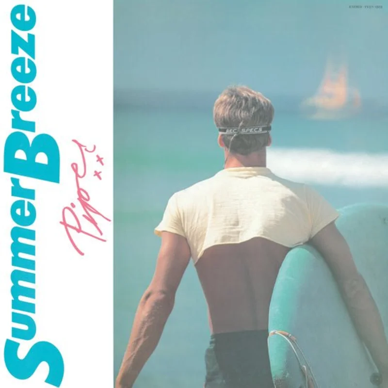 Piper - Summer Breeze (Blue Color) Vinyl LP