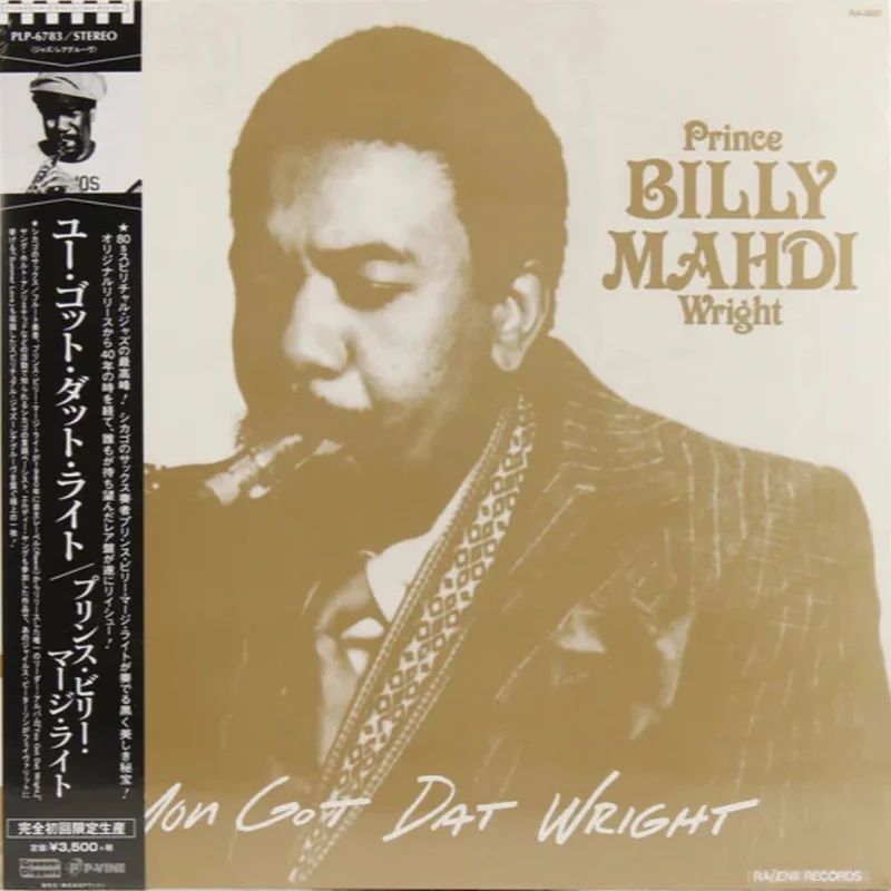 Prince Billy Mahdi Wright - You Got Dat Wright (Mr Bongo) (Arrives in 30 days)