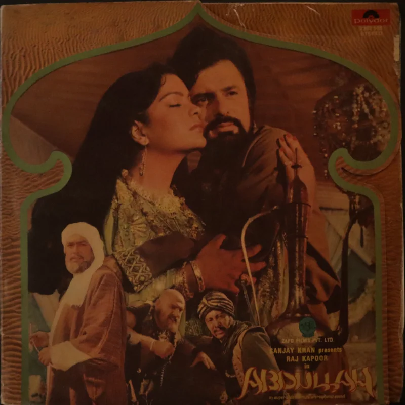 R. D. Burman - Abdullah ( (Used Vinyl - VG+) ND Marketplace