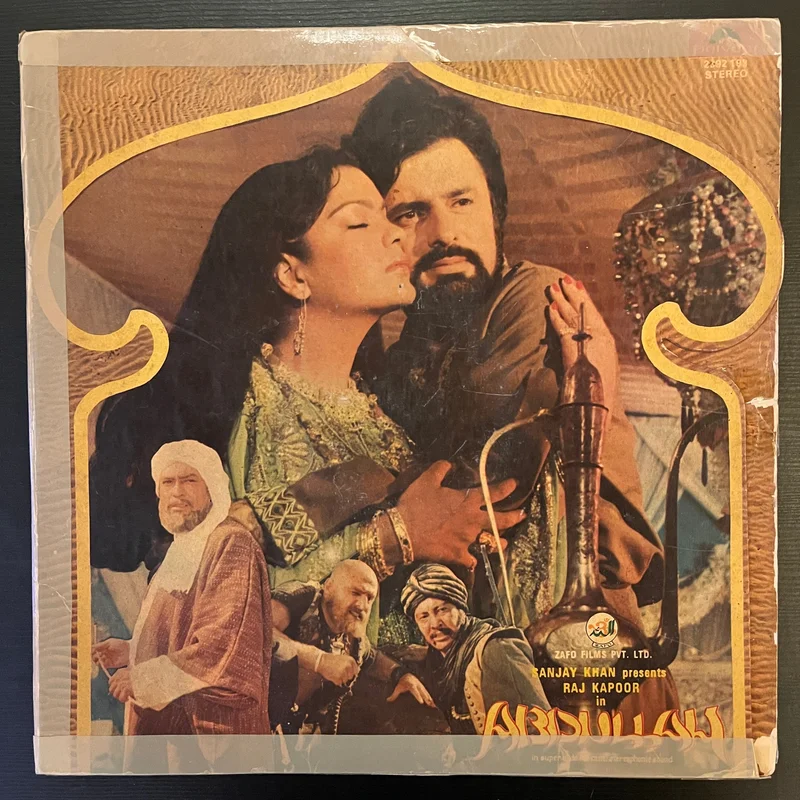 R. D. Burman - Abdullah ( (Used Vinyl - VG) NJ Marketplace