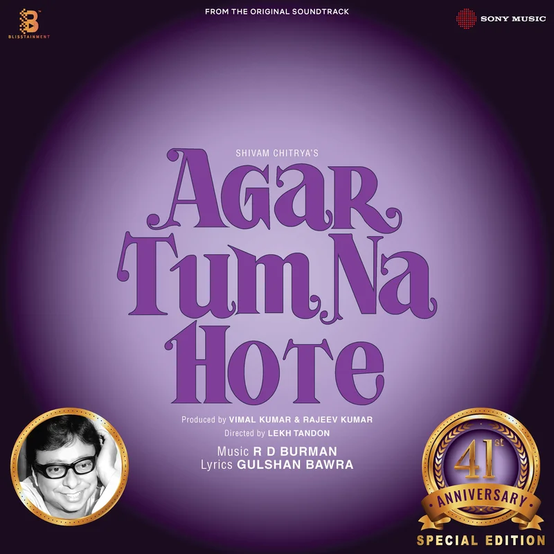 R. D. Burman - Agar Tum Na Hote (Arrives in 4 Days)