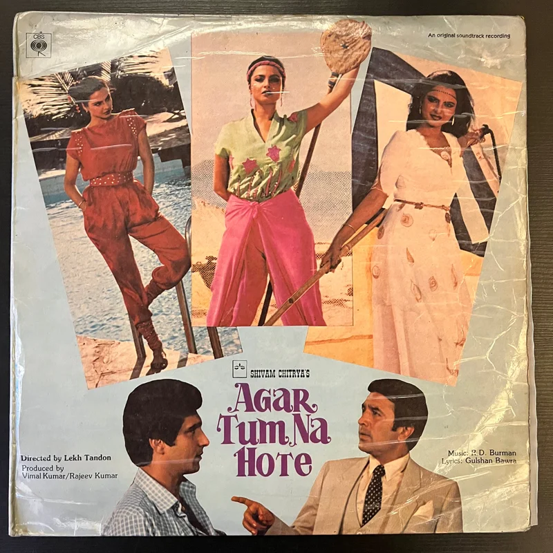 R. D. Burman and Gulshan Bawra - Agar Tum Na Hote ( (Used Vinyl - VG) NJ Marketplace