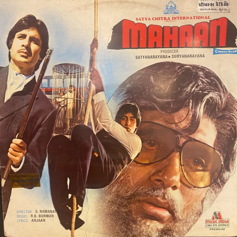 R. D. Burman - Mahaan ( (Used Vinyl - VG) NP Marketplace