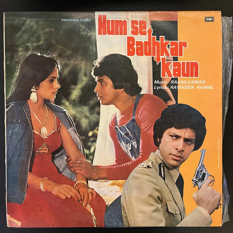 Raam Laxman - Hum Se Badhkar Kaun ( (Used Vinyl - VG+) VT Marketplace