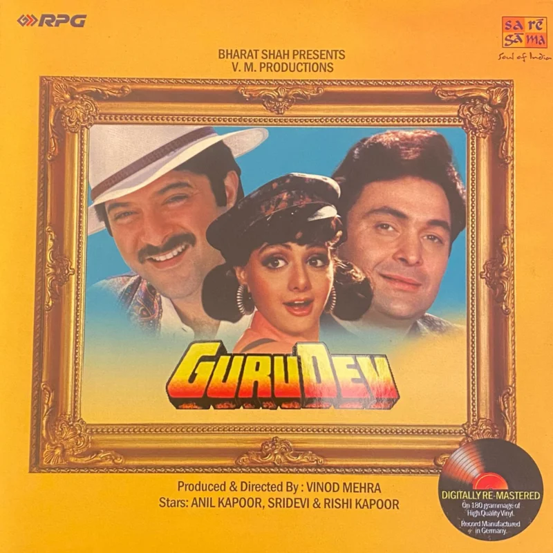 Rahul Dev Burman - Gurudev ( (Used Vinyl - NM) NP Marketplace