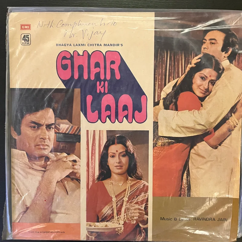 Ravindra Jain - Ghar Ki Laaj ( (Used Vinyl - VG+) VT Marketplace