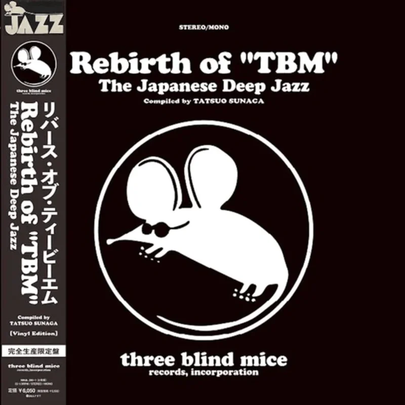 Rebirth of "TBM" The Japanese Deep Jazz Compiled by Tasuo Sunage Vinyl LP