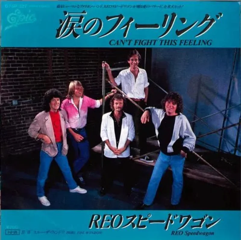 REO Speedwagon - Can't Fight This Feelin' - Japanese Vintage 7" Vinyl Single