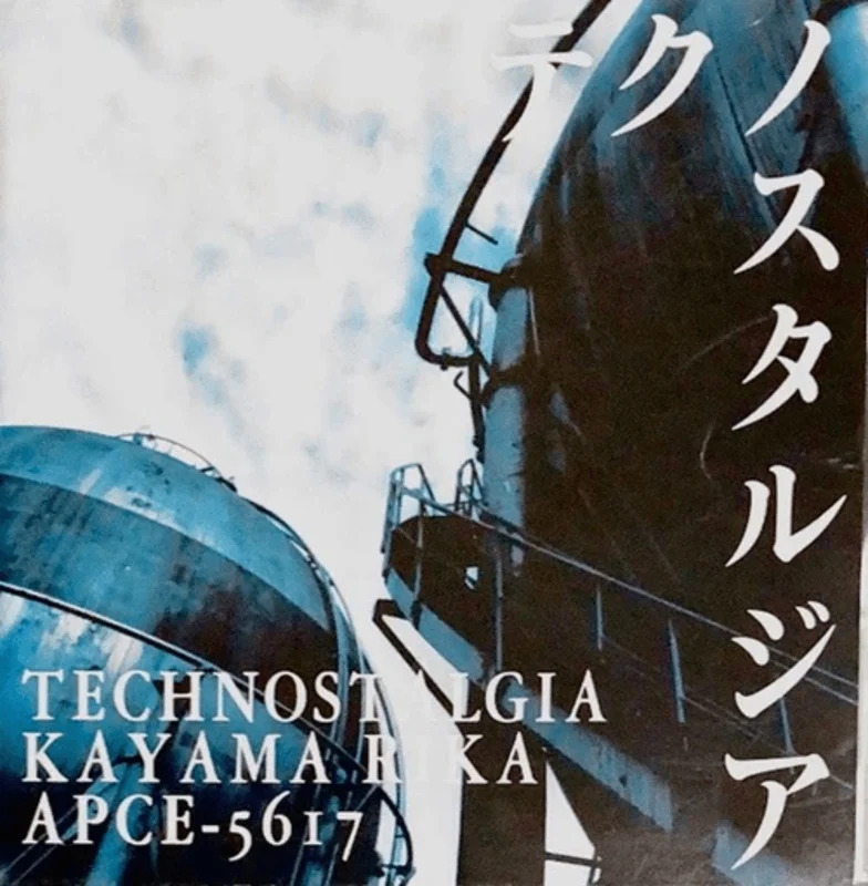 Rika Kayama - Technostalgia Vinyl LP
