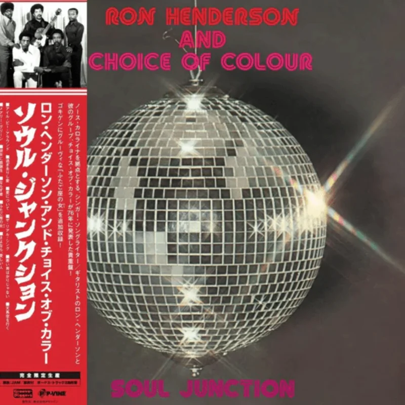 Ron Henderson And Choice Of Colour - Soul Junction Vinyl LP