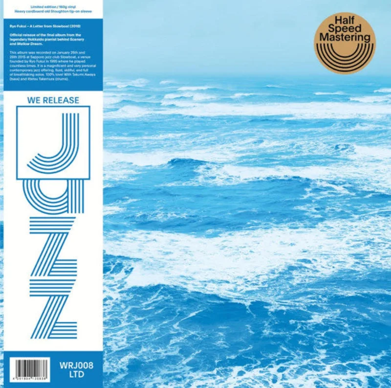 RYO FUKUI "A Letter From Slowboat" LP