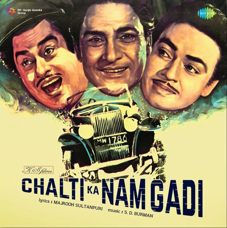 S. D. Burman - Chalti Ka Nam Gadi (Arrives in 7 days)