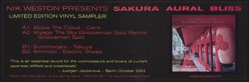 Sakura Aural Bliss EP (Limited Edition Vinyl Sampler)