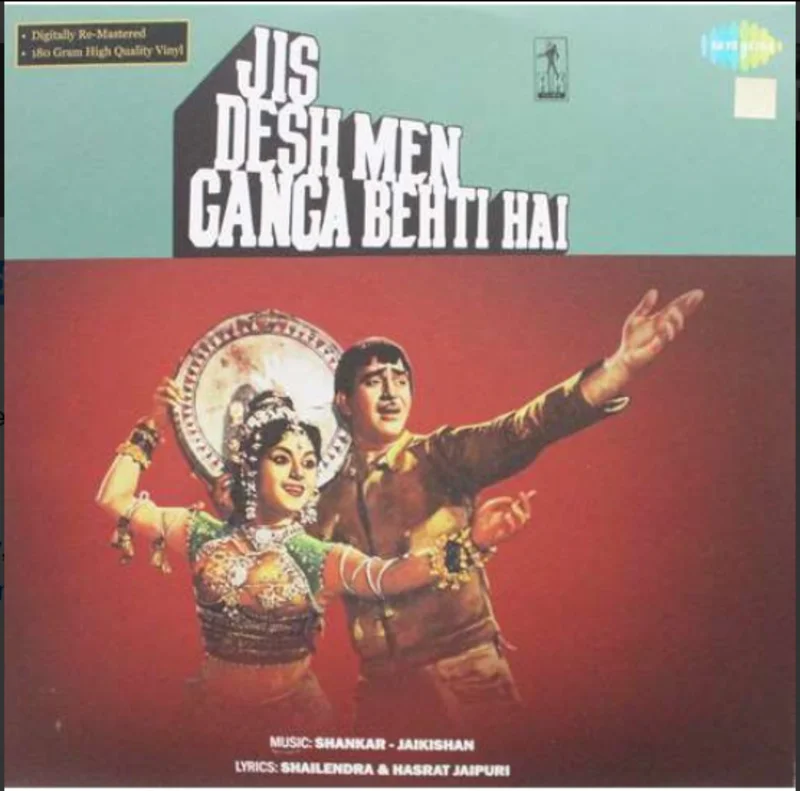 Shankar Jaikishan - JIS DESH MEIN GANGA BEHTI HAI (Arrives in 4 days)