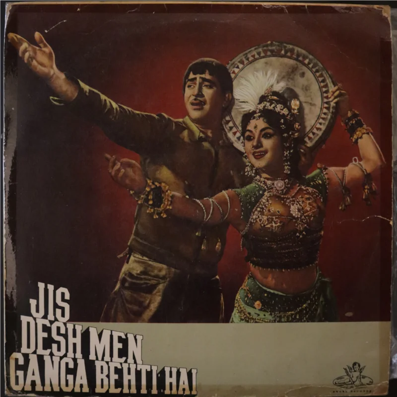 Shankar Jaikishan - Jis Desh Men Ganga Behti Hai ( (Used Vinyl - VG+) ND Marketplace