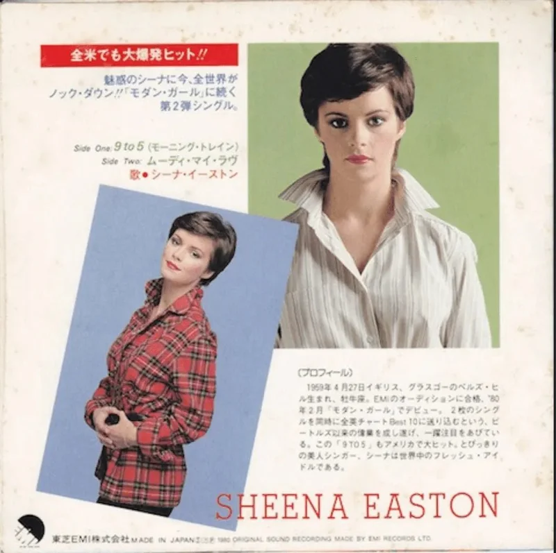 Sheena Easton - 9 To 5 (Morning Train) - Japanese Vintage 7" Vinyl Single