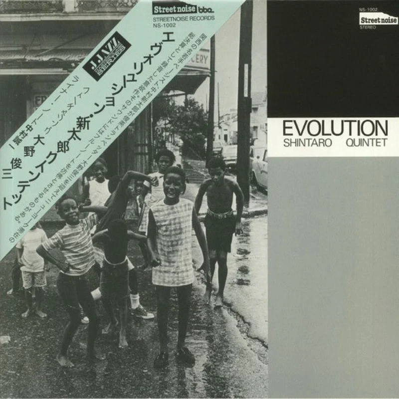 SHINTARO QUINTET "Evolution" 2LP (OBI Edition)