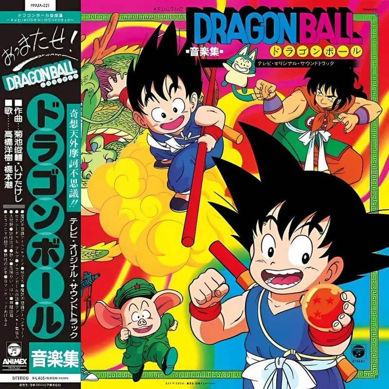 Shunsuke Kikuchi - Music Collection of TV Cartoon "Dragon Ball" TV Original Soundtracks Vinyl LP