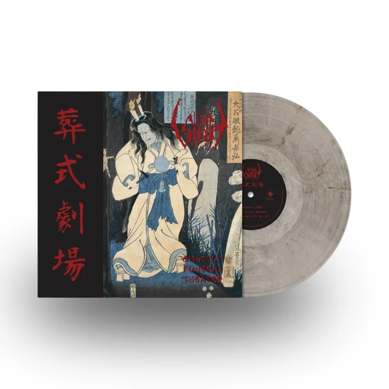 Sigh - Ghastly Funeral Theatre (Crystal Transparent Silver & Black Vinyl)