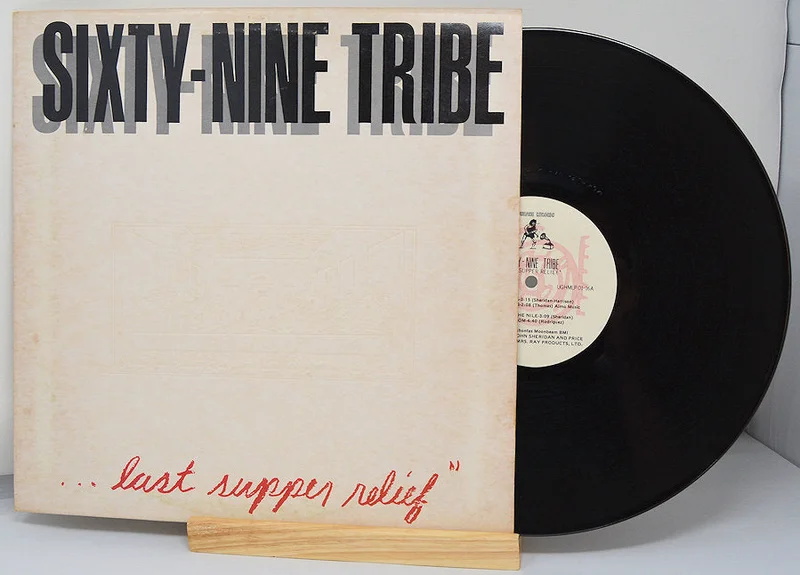Sixty-Nine Tribe  Last Supper Relief