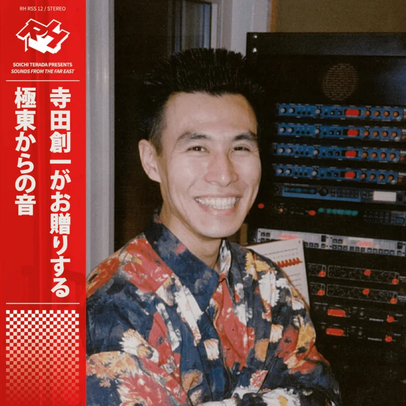 Soichi Terada - Sounds From The Far East (2025 Edition) Vinyl LP