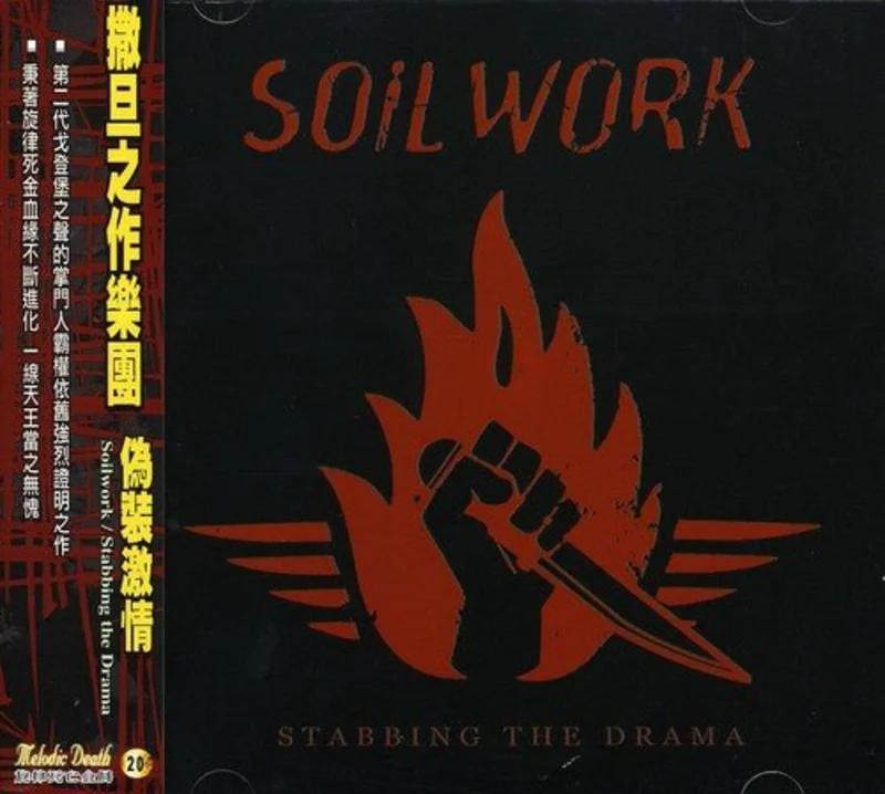 Soilwork - Stabbing The Drama