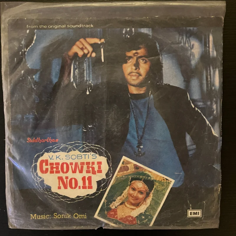 Sonik - Omi - Chowki No.11 ( (Used Vinyl - VG) VT Marketplace