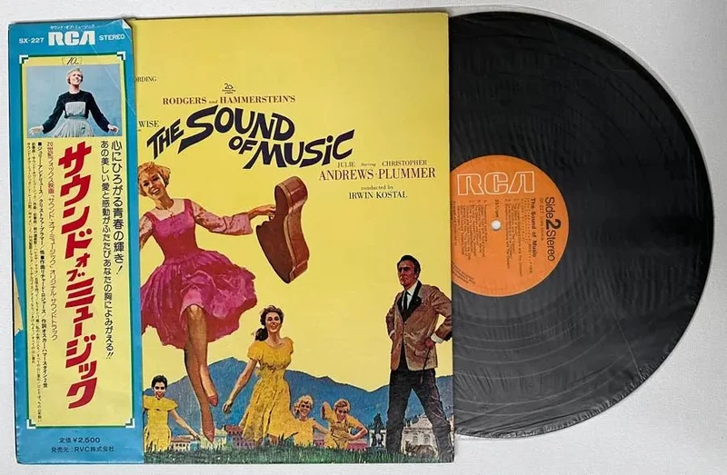 Sound Of Music - Soundtrack - Japanese Vintage Vinyl