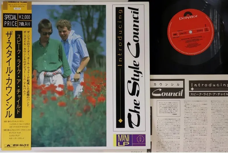 Style Council - Introducing The Style Council - Japanese Vintage Vinyl