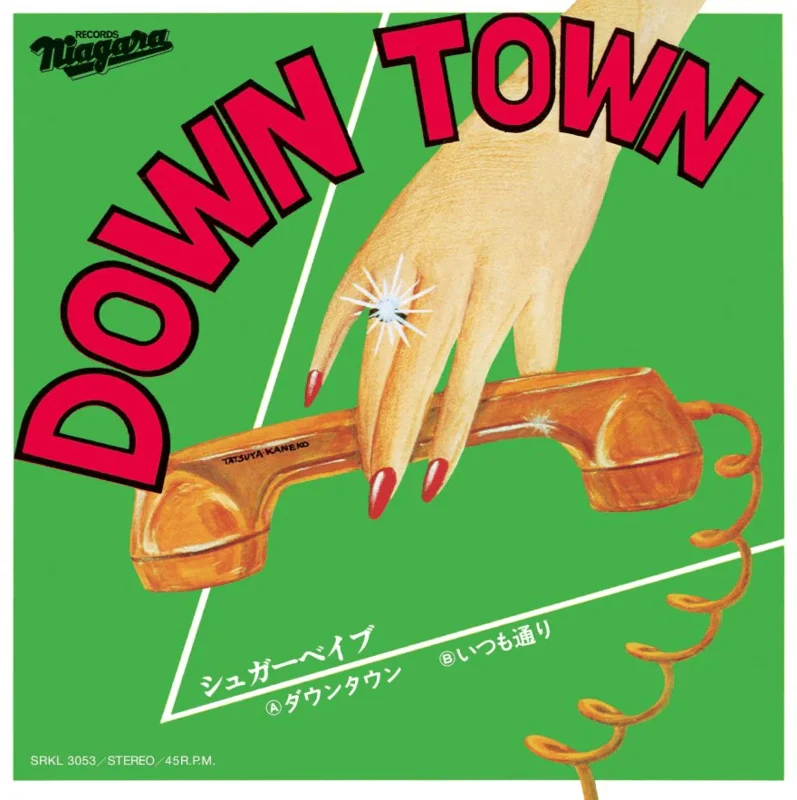Sugar Babe - Down Town (50th Anniversary) Vinyl 7"