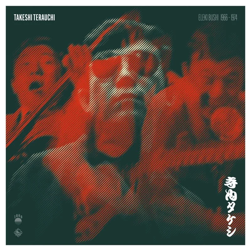 Takeshi Taerauchi - Eleki Bushi 1966-1974 Vinyl LP